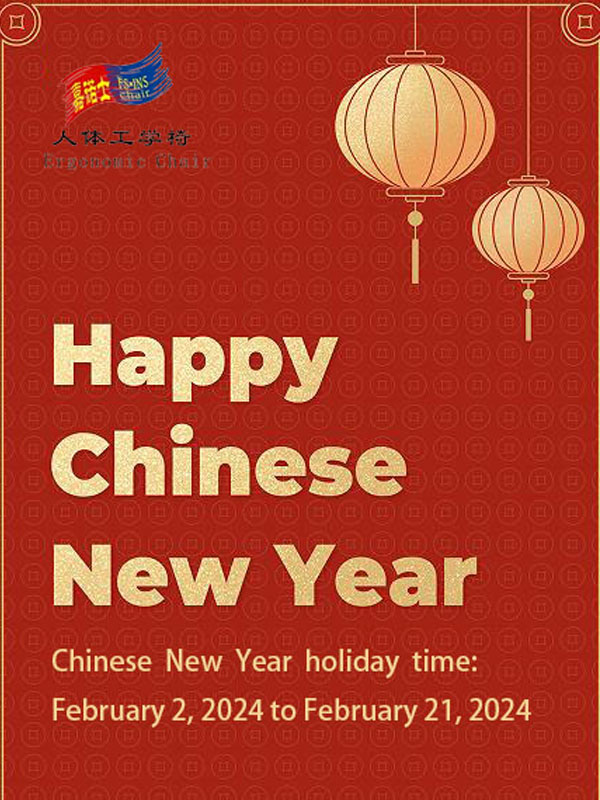 ¡¡¡Feliz Año Nuevo Chino!!!