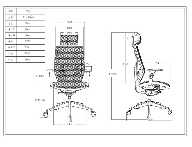 high back ergonomic chair